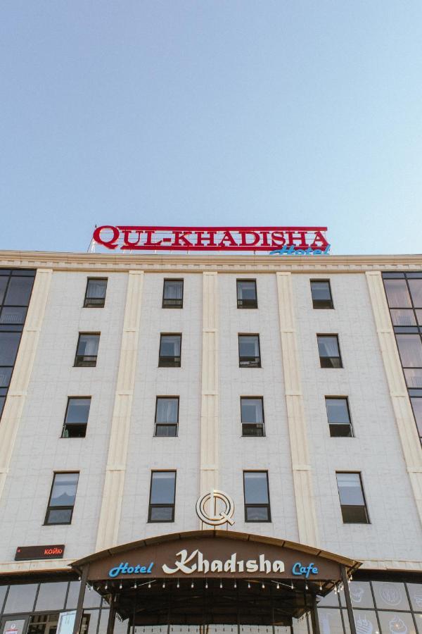 Qul-Khadisha Astana Exterior photo